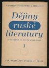 Dějiny ruské literatury