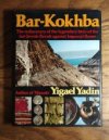 Bar-Kokhba