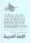 Základy moderní spisovné arabštiny.