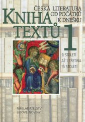 kniha Kniha textů 1, - Od počátků do raného obrození: 9. století - 1. třetina 19. století - česká literatura od počátků k dnešku., Nakladatelství Lidové noviny 2000