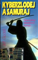kniha Kyberzloděj a samuraj, Talpress 1997