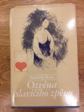 kniha Ozvěna slavičího zpěvu, Lidové nakladatelství 1980