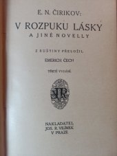 kniha V rozpuku lásky a jiné novelly, Jos. R. Vilímek 1922