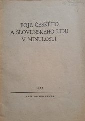 kniha Boje českého a slovenského lidu v minulosti, Naše vojsko 1950