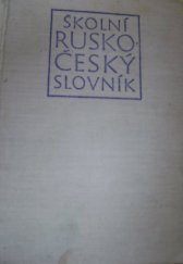 kniha Školní rusko-český slovník, SPN 1964