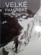 kniha Velké pamírské dobrodružství Výstup na Pik Korženěvské 7105 m n. m. v roce 1989, SK Nový Bor outdoorové sporty 2017