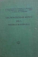 kniha Technologie kovů Díl 1, - Nauka o materiálu - pomocná kn. pro vys. školy., SNTL 1955
