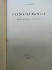 kniha Psáno na tanku Zápisky sovět. důstojníka, Naše vojsko 1950