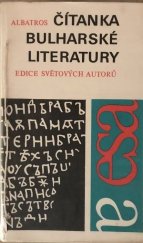 kniha Čítanka bulharské literatury pro čtenáře od 12 let, Albatros 1983