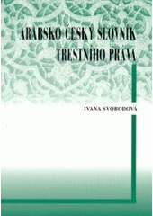 kniha Arabsko-český slovník trestního práva, Set out 2003