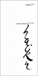 kniha Haiku, KANT 2017