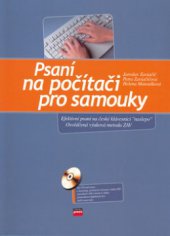 kniha Psaní na počítači pro samouky, CPress 2006