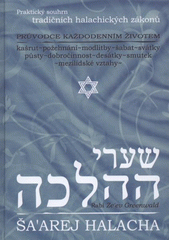 kniha Ša'arej halacha = Brány halachy, Agadah 2012