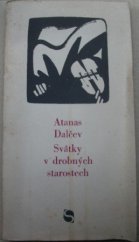 kniha Svátky v drobných starostech, Svoboda 1970