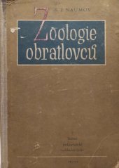 kniha Zoologie obratlovců, SPN 1955