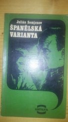 kniha Španělská varianta, Lidové nakladatelství 1978