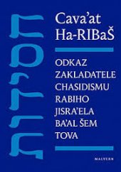 kniha Cava’at Ha-RIBaŠ odkaz zakladatele chasidismu rabiho Jisra’ela Ba’al Šem Tova, Malvern 2019