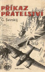 kniha Příkaz přátelství, Naše vojsko 1954