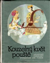 kniha Kouzelný květ pouště arabské pohádky : pro děti od 7 let, Albatros 1989