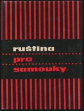 kniha Ruština pro samouky, SPN 1961