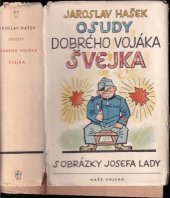 kniha Osudy dobrého vojáka Švejka za světové války, Naše vojsko 1954