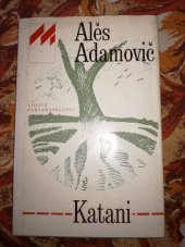kniha Katani, Lidové nakladatelství 1982