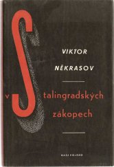 kniha V stalingradských zákopech, Naše vojsko 1948
