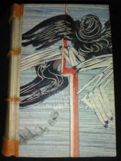 kniha Bouře Román, Práce 1948