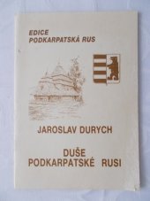 kniha Duše Podkarpatské Rusi, Česká expedice 1993