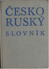 kniha Česko-ruský slovník [pomocná kniha pro školy všeobecně vzdělávací, odborné a pedagogické, SPN 1977