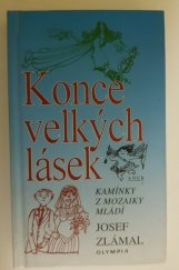 kniha Konce velkých lásek, aneb, Kamínky z mozaiky mládí vzpomínky z předválečných a protektorátních let na Moravě, Olympia 1997