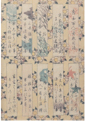 kniha Sto básní stará japonská poezie, Národní galerie  1997