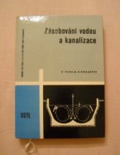 kniha Zásobování vodou a kanalizace, SNTL 1981