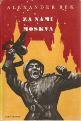 kniha Za námi Moskva, Naše vojsko 1950