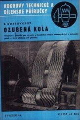 kniha Ozubená kola Učebnice i příručka pro výpočet a konstrukci čelních ozubených kol v technické praxi, Josef Hokr 1947