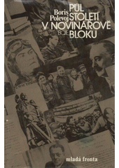 kniha Půl století v novinářově bloku, Mladá fronta 1982