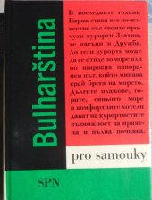 kniha Bulharština pro samouky, SPN 1977