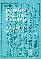 kniha Jazyková politika v Koreji, Karolinum  2000