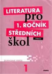 kniha Literatura pro 1. ročník středních škol zkrácená verze - učebnice, Didaktis 2011