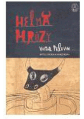 kniha Helma hrůzy [mýtus Thésea a Mínótaura], Argo 2006