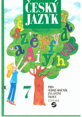 kniha Český jazyk pro 7. ročník zvláštní školy, Septima 1996