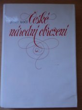 kniha České národní obrození, Svoboda 1978