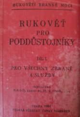 kniha Rukověť pro poddůstojníky. Díl I, - Pro všechny zbraně a služby, Vědecký ústav vojenský 1934