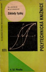 kniha Základy fyziky, SNTL 1963