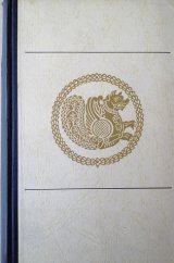 kniha Íránský poutník, Družstevní práce 1946