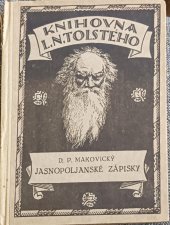 kniha Jasnopoljanské zápisky. Díl 1, B. Kočí 1924