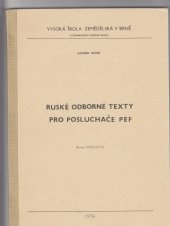 kniha Ruské odborné texty pro posluchače PEF (provozně ekonomická fakulta], Vysoká škola zemědělská 1975