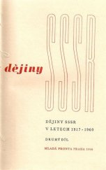 kniha Souběžné dějiny SSSR. Druhý díl, - Dějiny SSSR v letech 1917-1960, Mladá fronta 1966