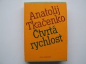 kniha Čtvrtá rychlost [kniha povídek], Lidové nakladatelství 1983