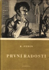 kniha První radosti Román, Svoboda 1950